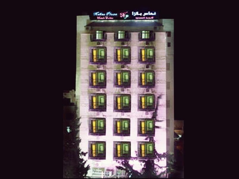 Nahas Plaza Aparthotel Irbid Kültér fotó