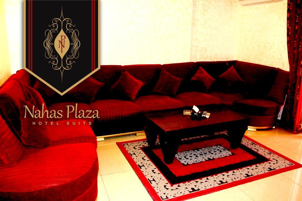 Nahas Plaza Aparthotel Irbid Kültér fotó